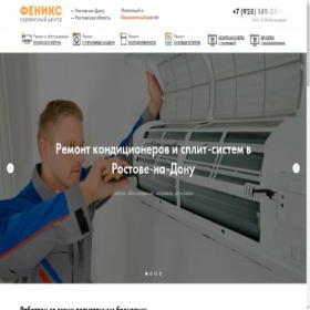 Скриншот главной страницы сайта feniksrostov.ru