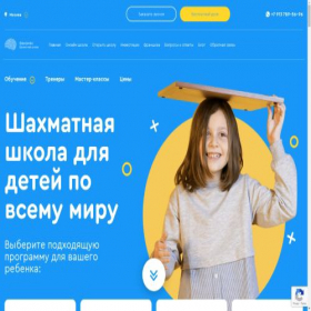 Скриншот главной страницы сайта fenomen-chess.ru