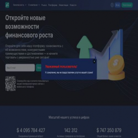 Скриншот главной страницы сайта fenqazir.vip