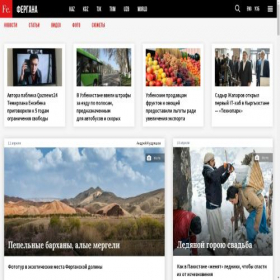 Скриншот главной страницы сайта fergana.media