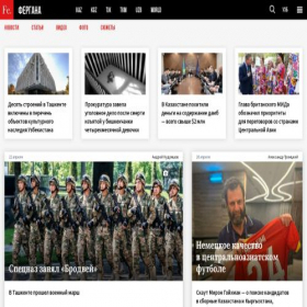 Скриншот главной страницы сайта ferghana.ru