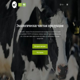 Скриншот главной страницы сайта ferma-m2.ru