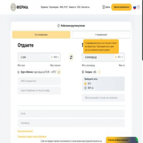 Скриншот главной страницы сайта ferma.is