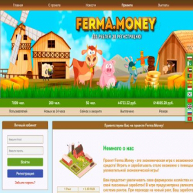 Скриншот главной страницы сайта ferma.lat