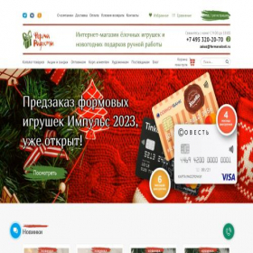 Скриншот главной страницы сайта fermaradosti.ru