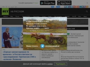Скриншот главной страницы сайта fermasosedi.su