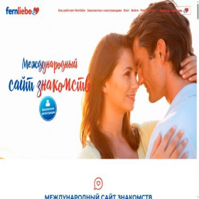 Скриншот главной страницы сайта fernliebe.com