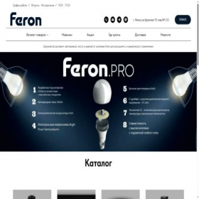 Скриншот главной страницы сайта feron-shop.by