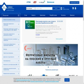 Скриншот главной страницы сайта ferrite.ru