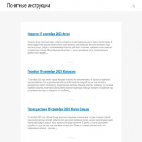 Скриншот главной страницы сайта ferrocom-ekb.ru