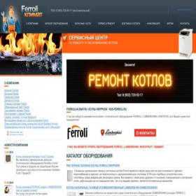 Скриншот главной страницы сайта ferroli-klimat.ru