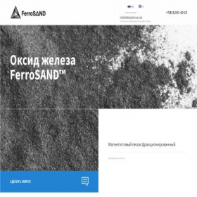 Скриншот главной страницы сайта ferrosand.com