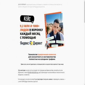 Скриншот главной страницы сайта fes-metod.ru