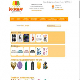 Скриншот главной страницы сайта festoshar.com