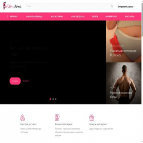 Скриншот главной страницы сайта fetish-store.ru