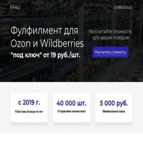 Скриншот главной страницы сайта ff4u.ru