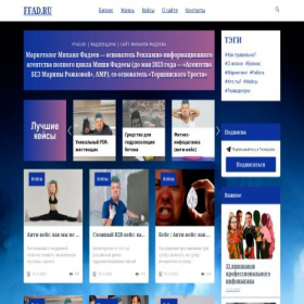 Скриншот главной страницы сайта ffad.ru
