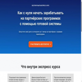 Скриншот главной страницы сайта ffart.ru