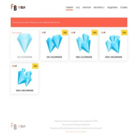 Скриншот главной страницы сайта ffbuy.ru