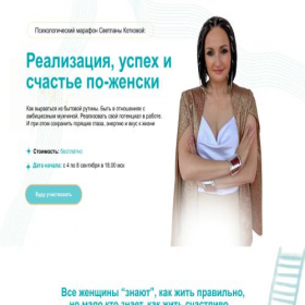 Скриншот главной страницы сайта ffellicidaddss2515.tilda.ws