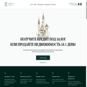 Скриншот главной страницы сайта ffestate.ru