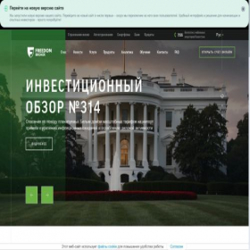 Скриншот главной страницы сайта ffin.kz