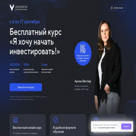 Скриншот главной страницы сайта ffmaster.ru