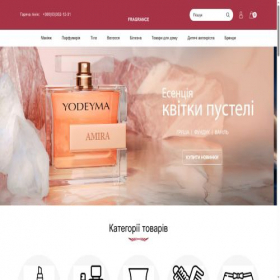 Скриншот главной страницы сайта fgc.com.ua