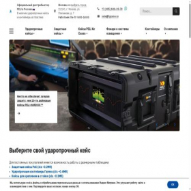 Скриншот главной страницы сайта fgcase.ru