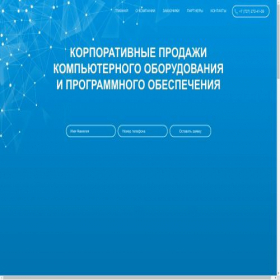 Скриншот главной страницы сайта fgcomputers.kz