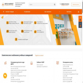 Скриншот главной страницы сайта fgos-market.ru