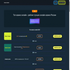 Скриншот главной страницы сайта fgosovz24.ru