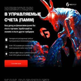 Скриншот главной страницы сайта fibostudy.pro