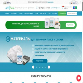 Скриншот главной страницы сайта fibroblok.ru