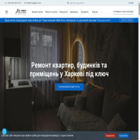 Скриншот главной страницы сайта fidelit-stroy.kh.ua