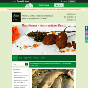 Скриншот главной страницы сайта fider-karp.com.ua