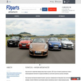 Скриншот главной страницы сайта fidparts.ru