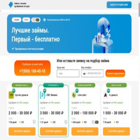 Скриншот главной страницы сайта field-v-mkk.ru
