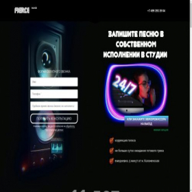 Скриншот главной страницы сайта fierce-records.ru