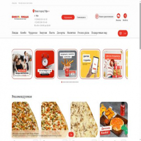 Скриншот главной страницы сайта fiesta-pizza.ru
