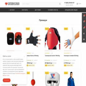 Скриншот главной страницы сайта fight-wear.com