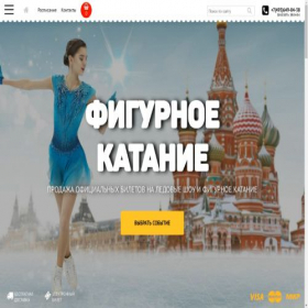 Скриншот главной страницы сайта figurnoe-katanie.com