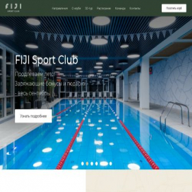 Скриншот главной страницы сайта fijisportclub.ru