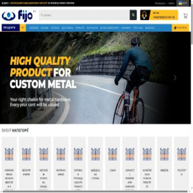 Скриншот главной страницы сайта fijo.com.ua