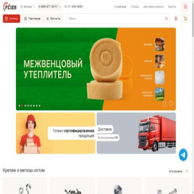 Скриншот главной страницы сайта fikser.ru