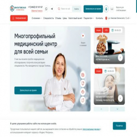Скриншот главной страницы сайта fil72.ru