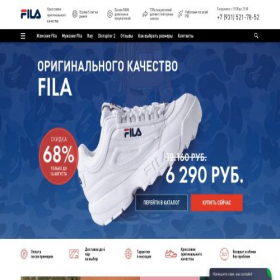 Скриншот главной страницы сайта fila-com.ru