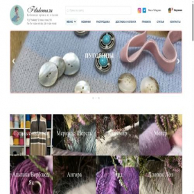 Скриншот главной страницы сайта filadonna.ru