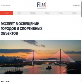 Скриншот главной страницы сайта filari.ru