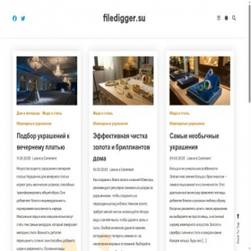 Скриншот главной страницы сайта filedigger.su